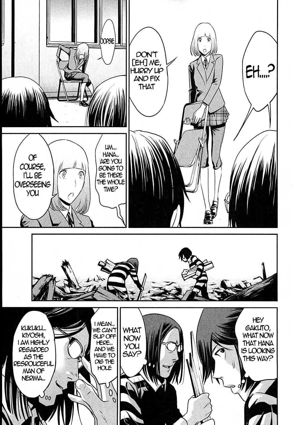 Kangoku Gakuen Chapter 11 page 17 - Chapter 11: First Mission