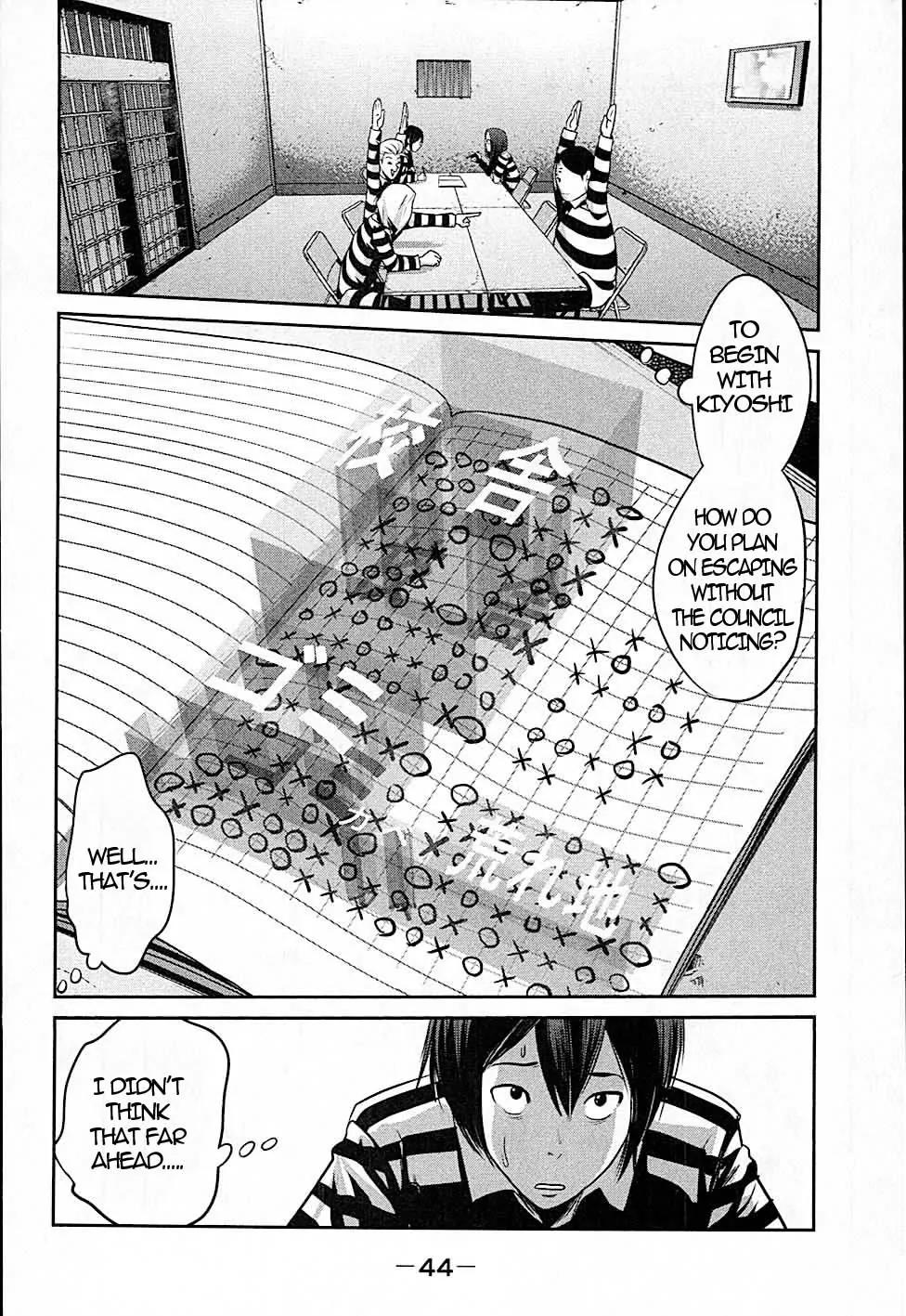 Kangoku Gakuen Chapter 11 page 2 - Chapter 11: First Mission