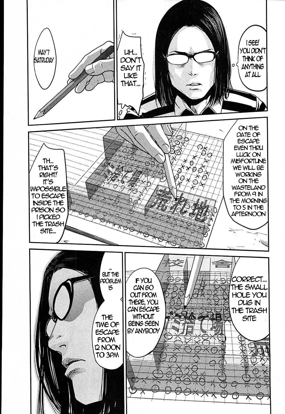 Kangoku Gakuen Chapter 11 page 3 - Chapter 11: First Mission