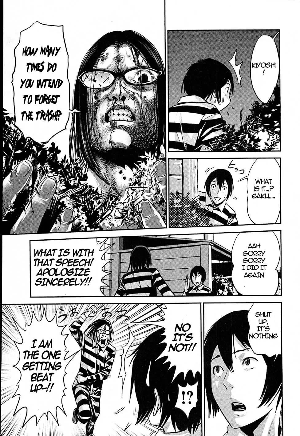 Kangoku Gakuen Chapter 11 page 7 - Chapter 11: First Mission