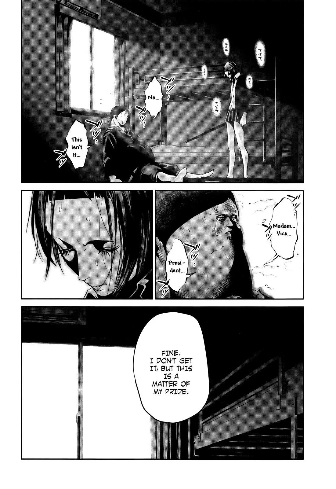 Kangoku Gakuen Chapter 110 page 17 - Chapter 110: The Accused