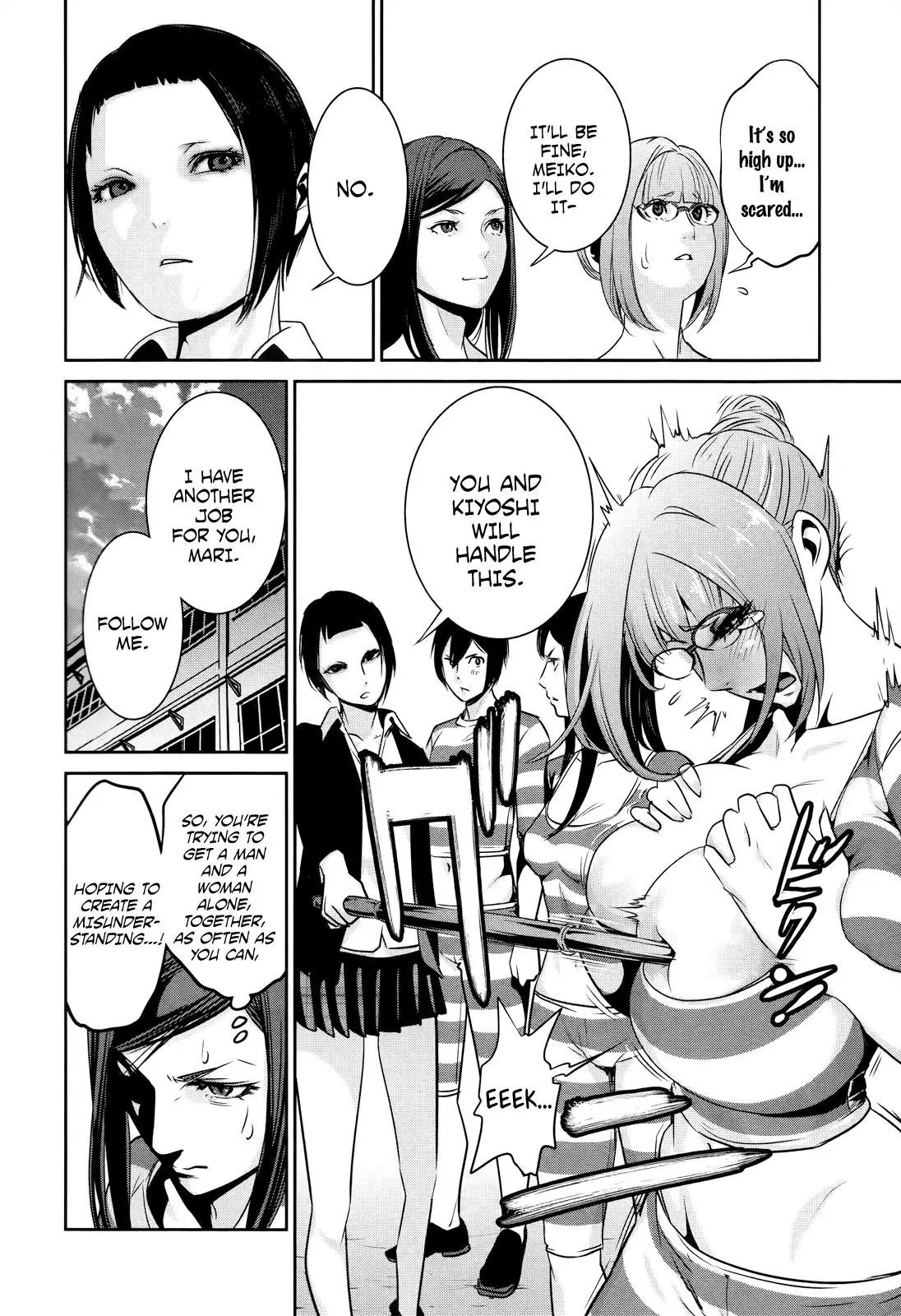Kangoku Gakuen Chapter 110 page 3 - Chapter 110: The Accused