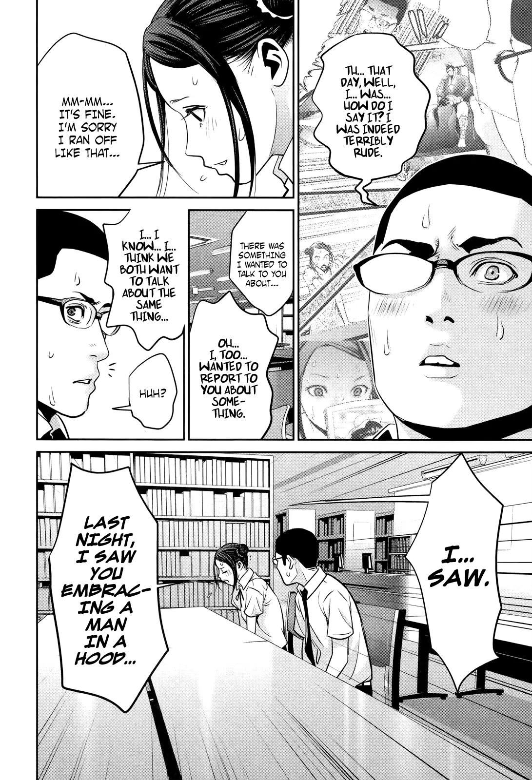 Kangoku Gakuen Chapter 111 page 6 - Chapter 111: The Gift of the Swordsman