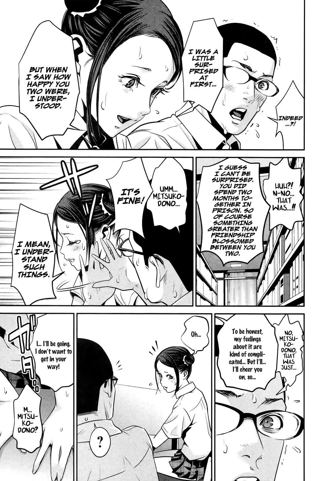 Kangoku Gakuen Chapter 111 page 7 - Chapter 111: The Gift of the Swordsman