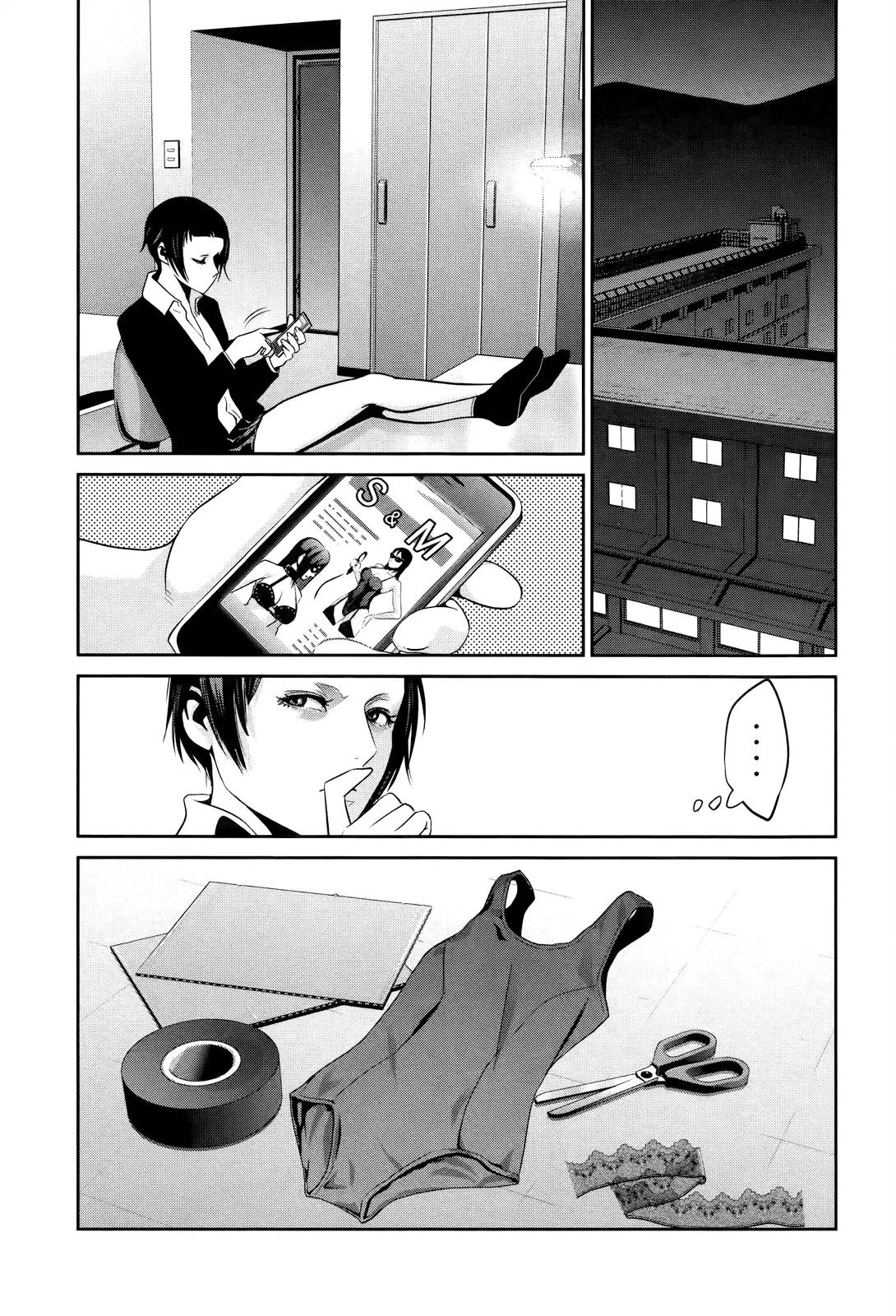 Kangoku Gakuen Chapter 111 page 9 - Chapter 111: The Gift of the Swordsman