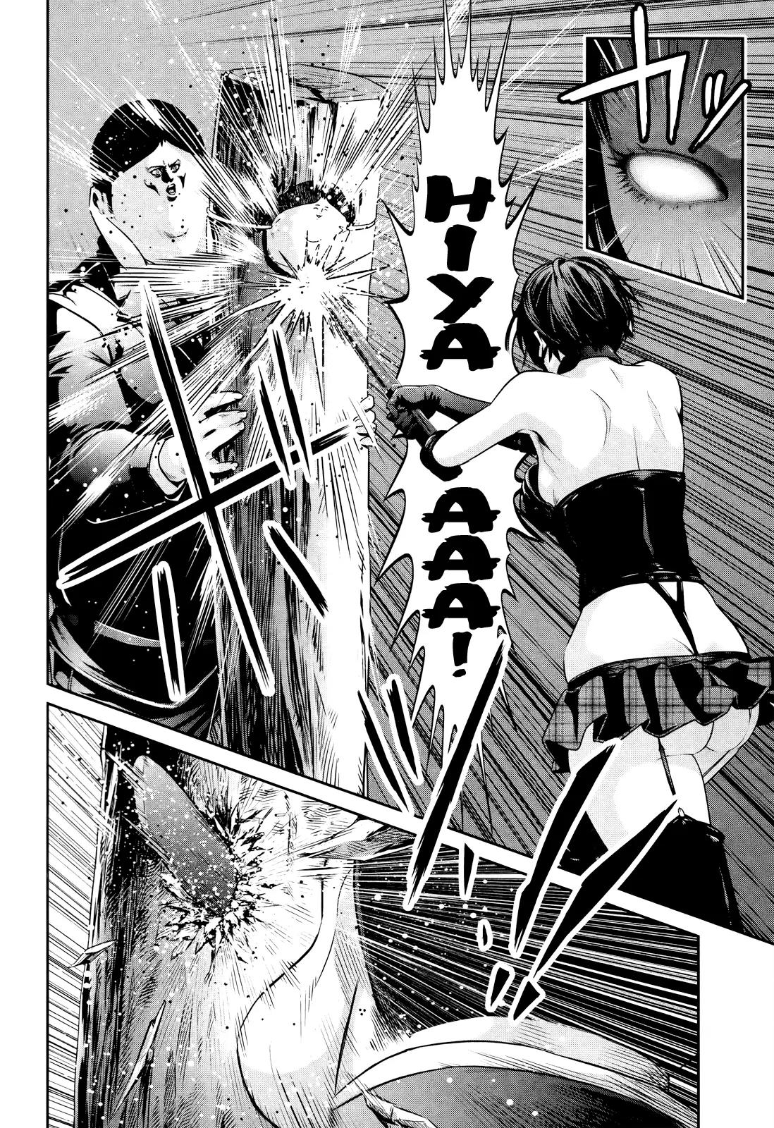 Kangoku Gakuen Chapter 112 page 13 - Chapter 112: The Queen