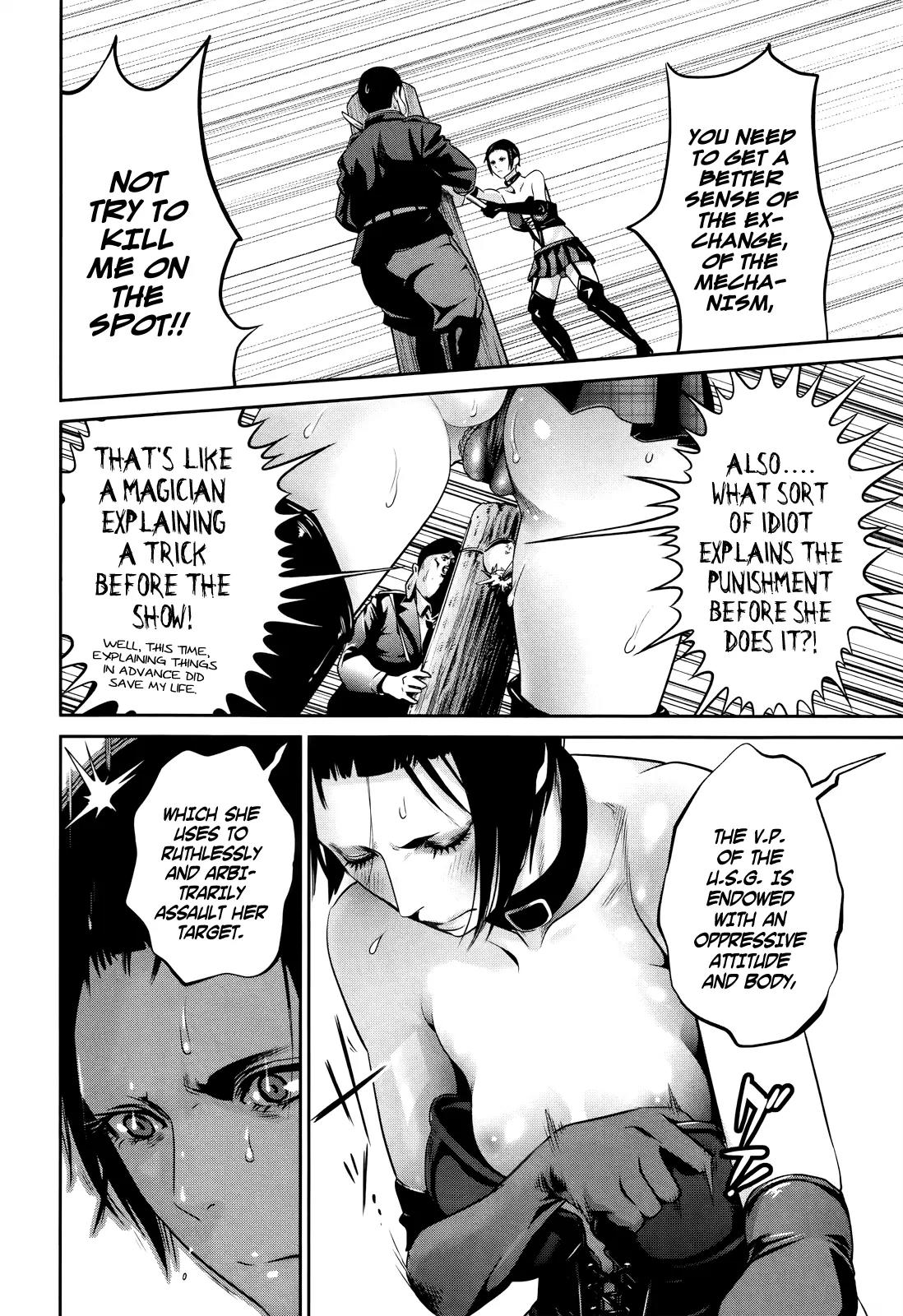 Kangoku Gakuen Chapter 112 page 15 - Chapter 112: The Queen