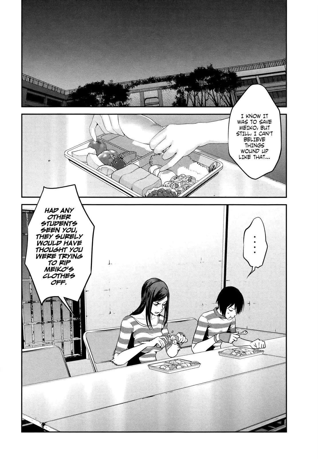 Kangoku Gakuen Chapter 112 page 3 - Chapter 112: The Queen