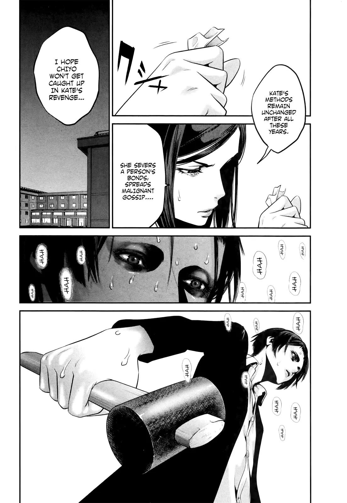 Kangoku Gakuen Chapter 112 page 5 - Chapter 112: The Queen