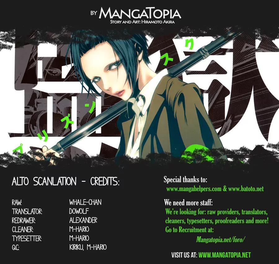 Kangoku Gakuen Chapter 113 page 1 - Chapter 113: Be With You