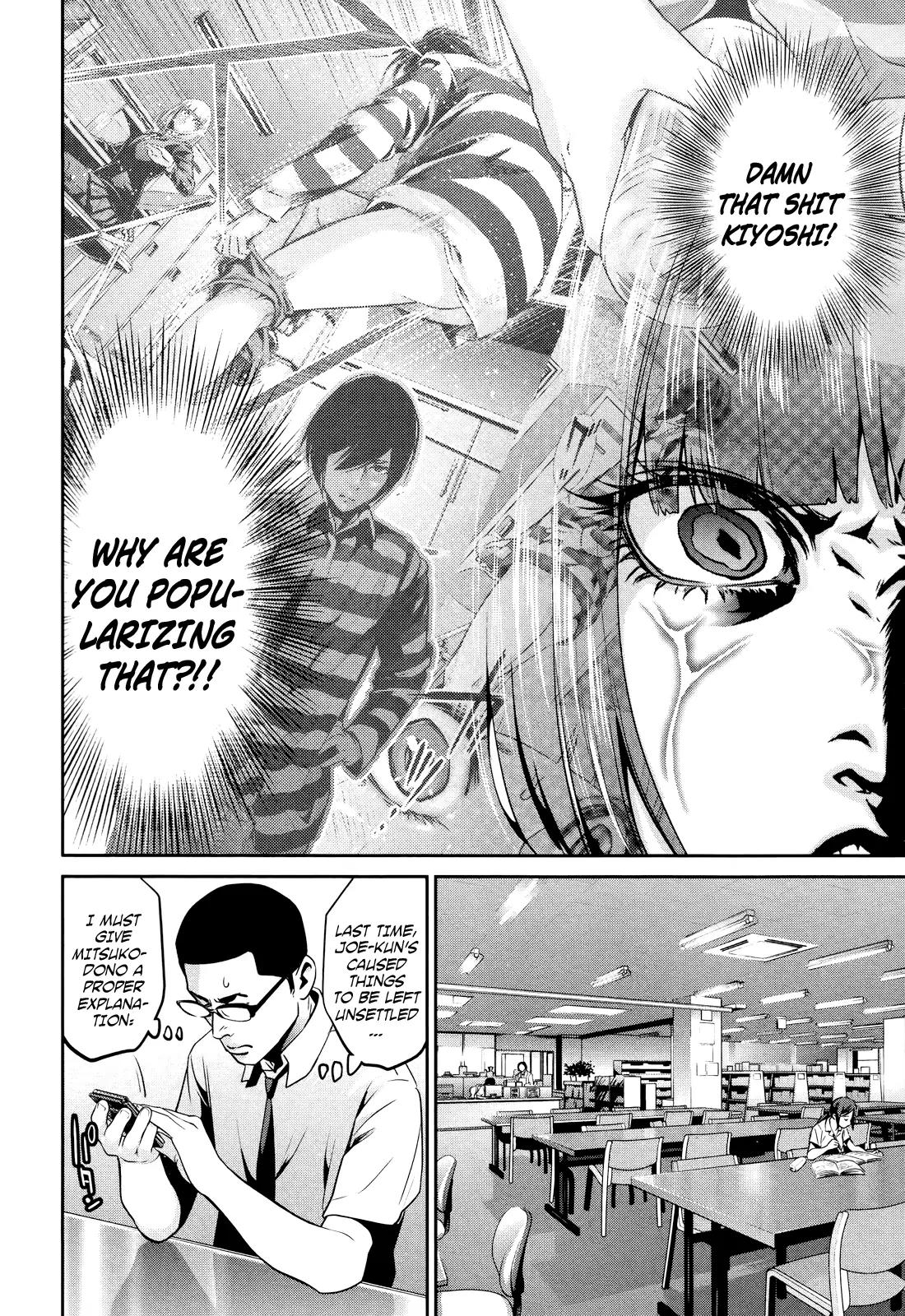Kangoku Gakuen Chapter 113 page 11 - Chapter 113: Be With You