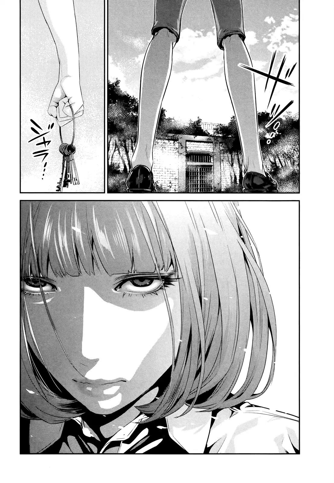 Kangoku Gakuen Chapter 113 page 19 - Chapter 113: Be With You