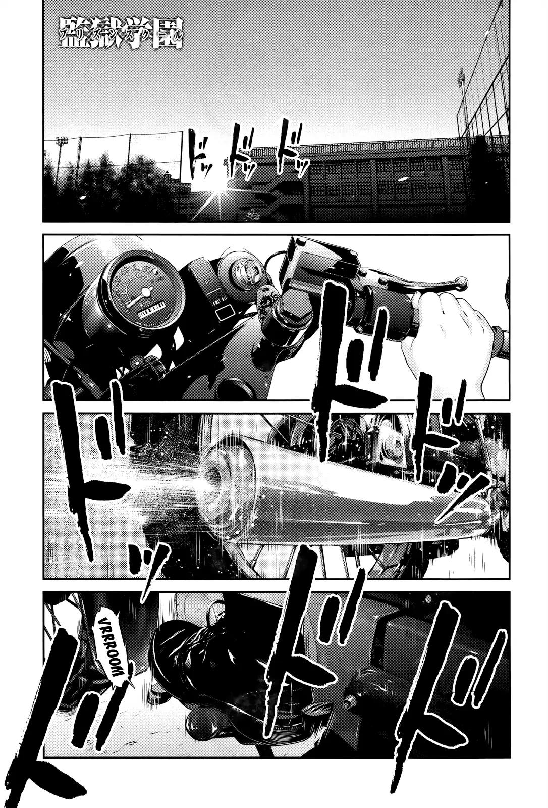 Kangoku Gakuen Chapter 113 page 2 - Chapter 113: Be With You