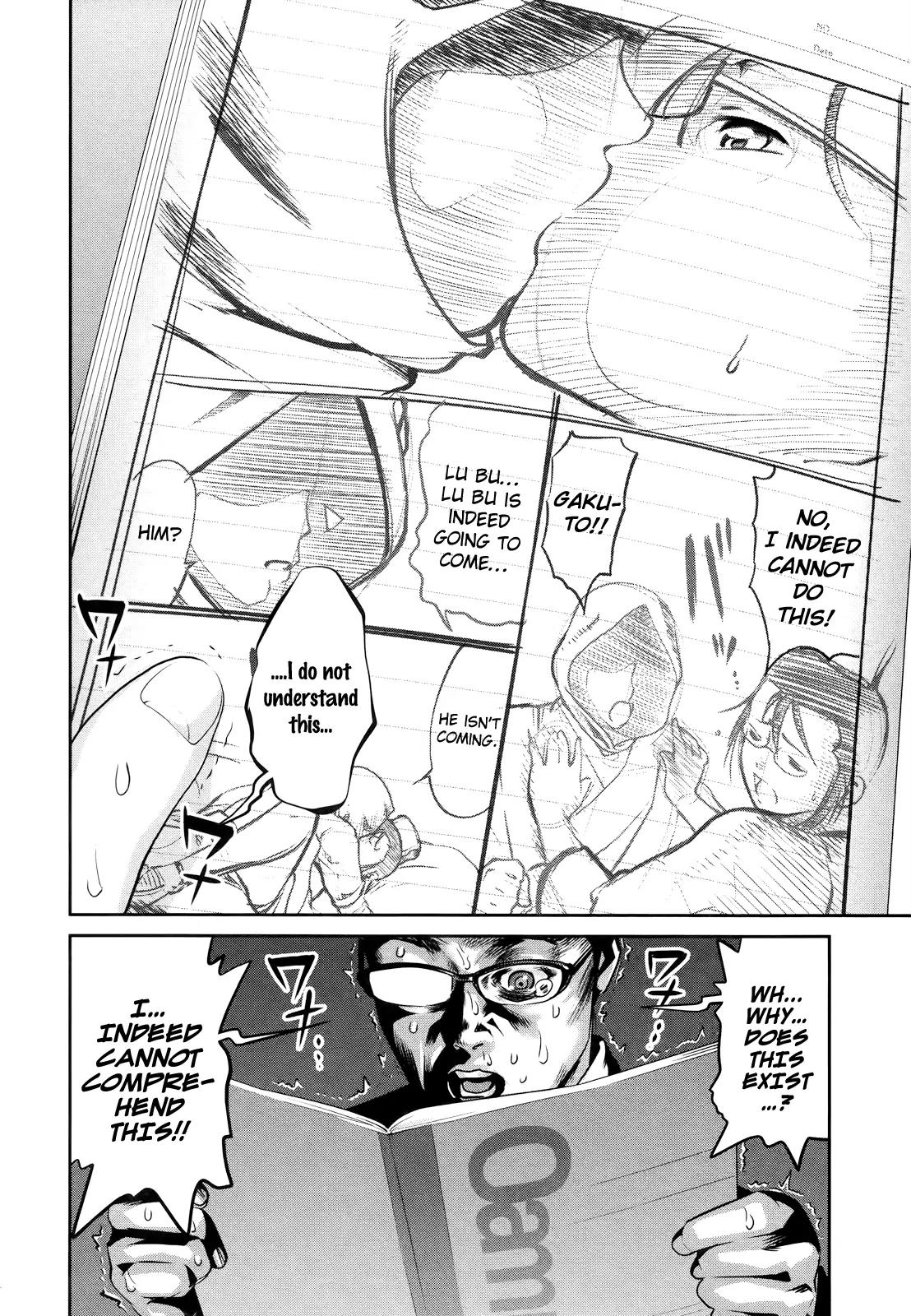 Kangoku Gakuen Chapter 116 page 12 - Chapter 116: Hand-Drunk Love