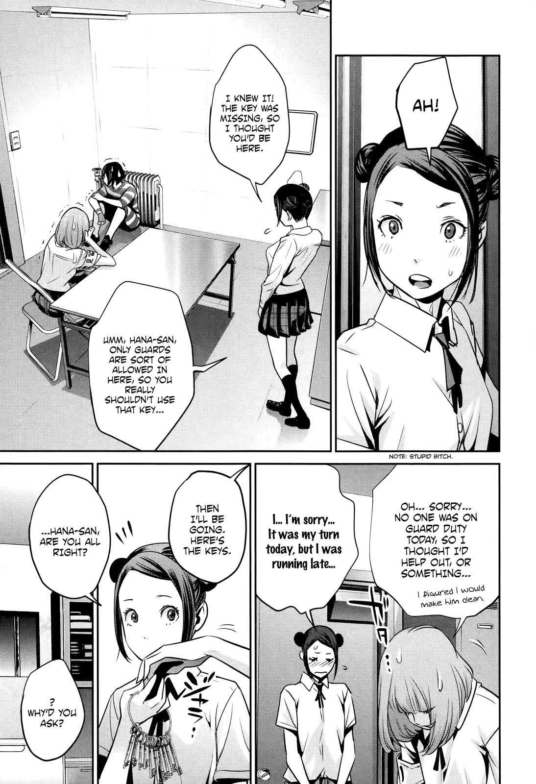Kangoku Gakuen Chapter 116 page 17 - Chapter 116: Hand-Drunk Love