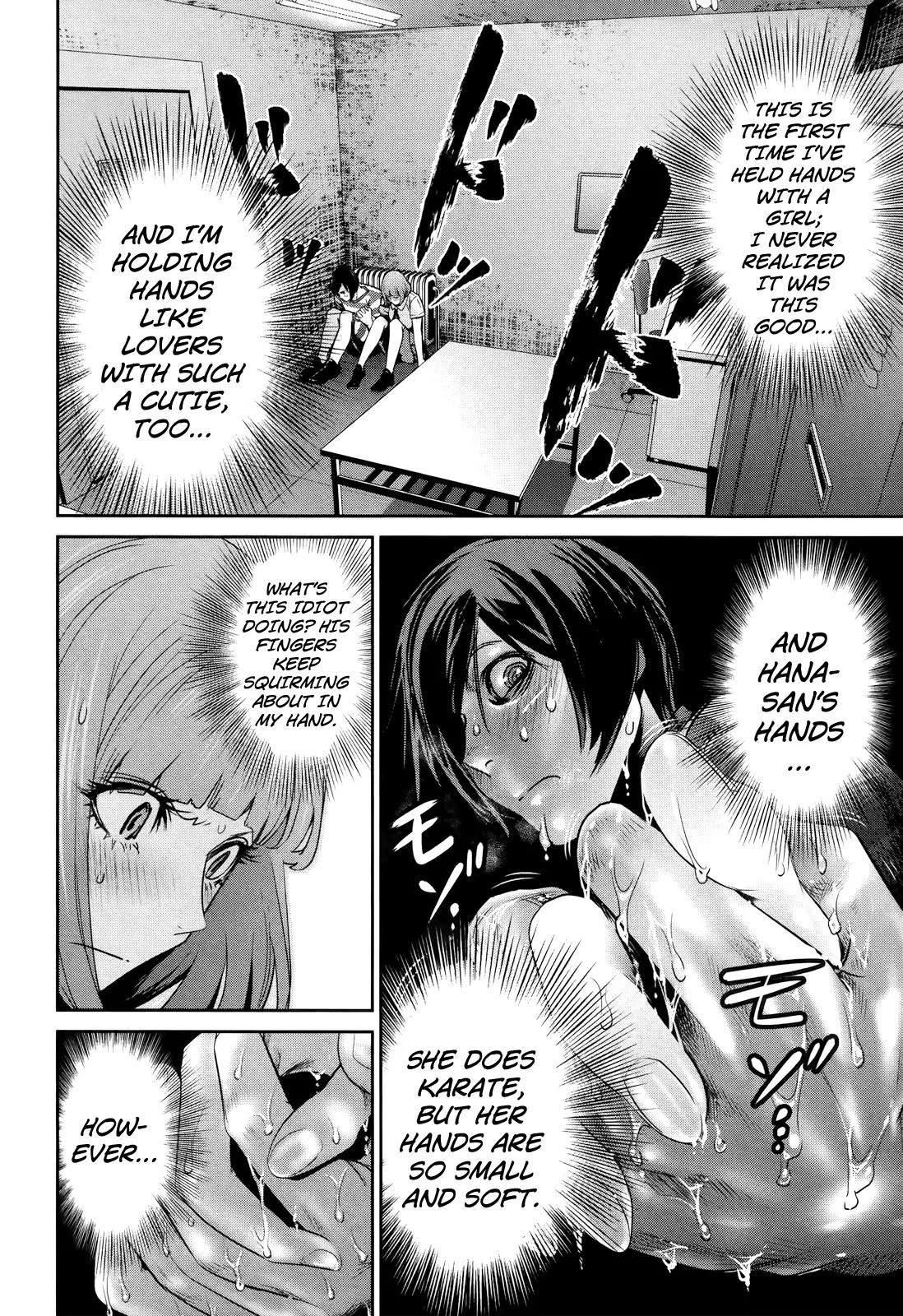 Kangoku Gakuen Chapter 116 page 2 - Chapter 116: Hand-Drunk Love