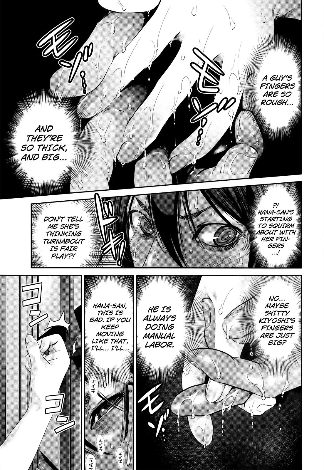 Kangoku Gakuen Chapter 116 page 3 - Chapter 116: Hand-Drunk Love