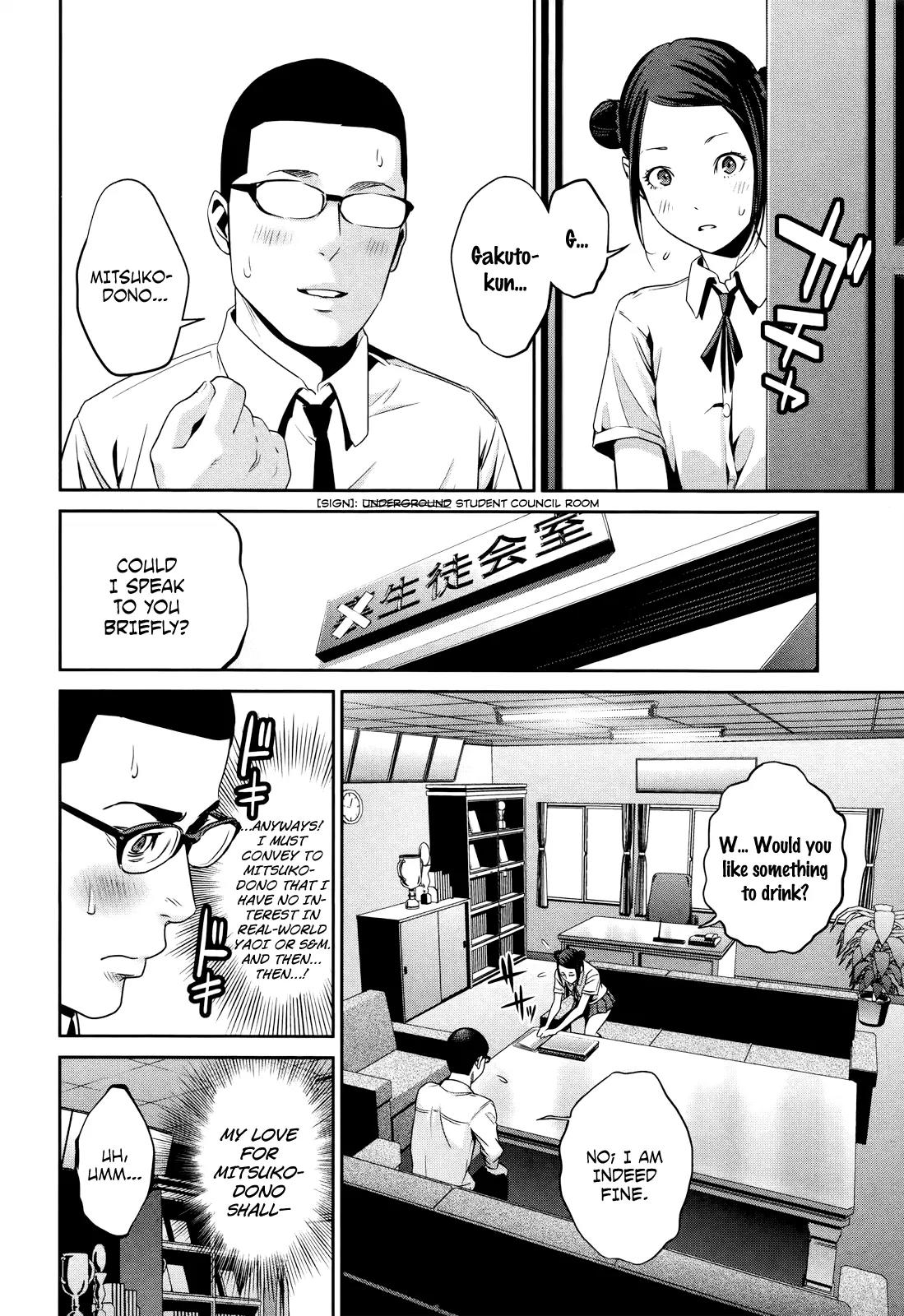 Kangoku Gakuen Chapter 116 page 4 - Chapter 116: Hand-Drunk Love