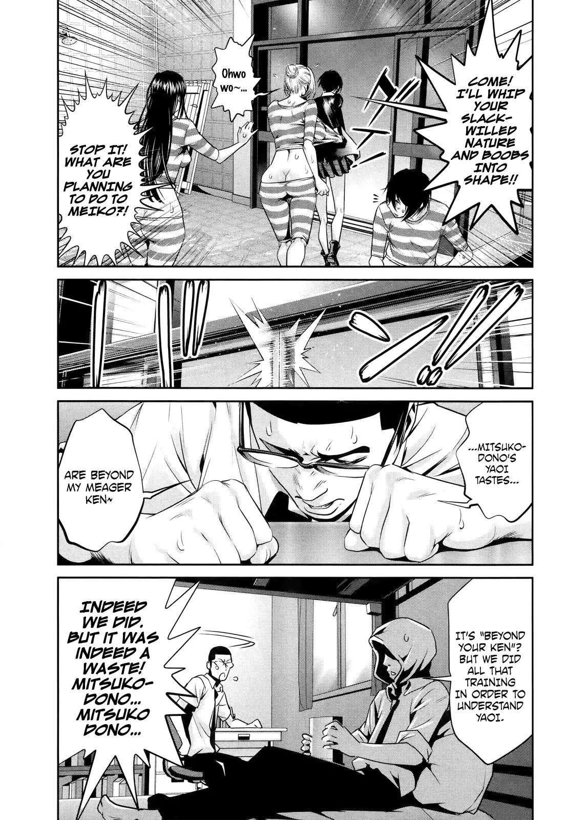 Kangoku Gakuen Chapter 117 page 12 - Chapter 117: The Great Bosom