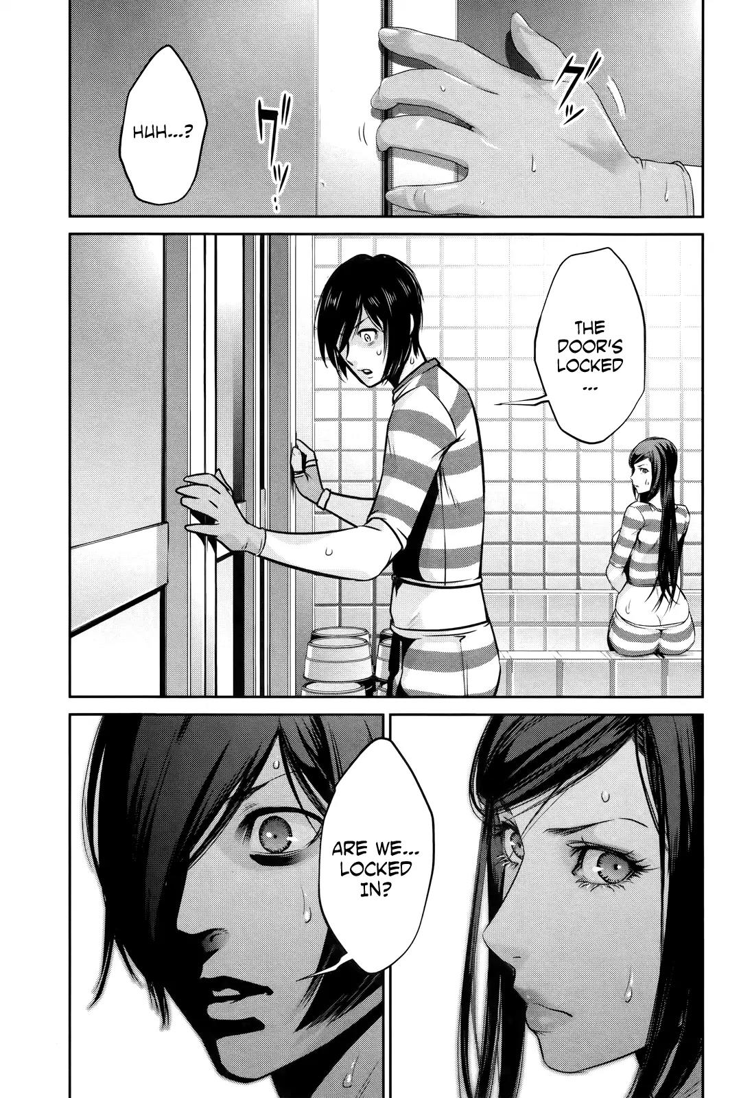 Kangoku Gakuen Chapter 117 page 16 - Chapter 117: The Great Bosom
