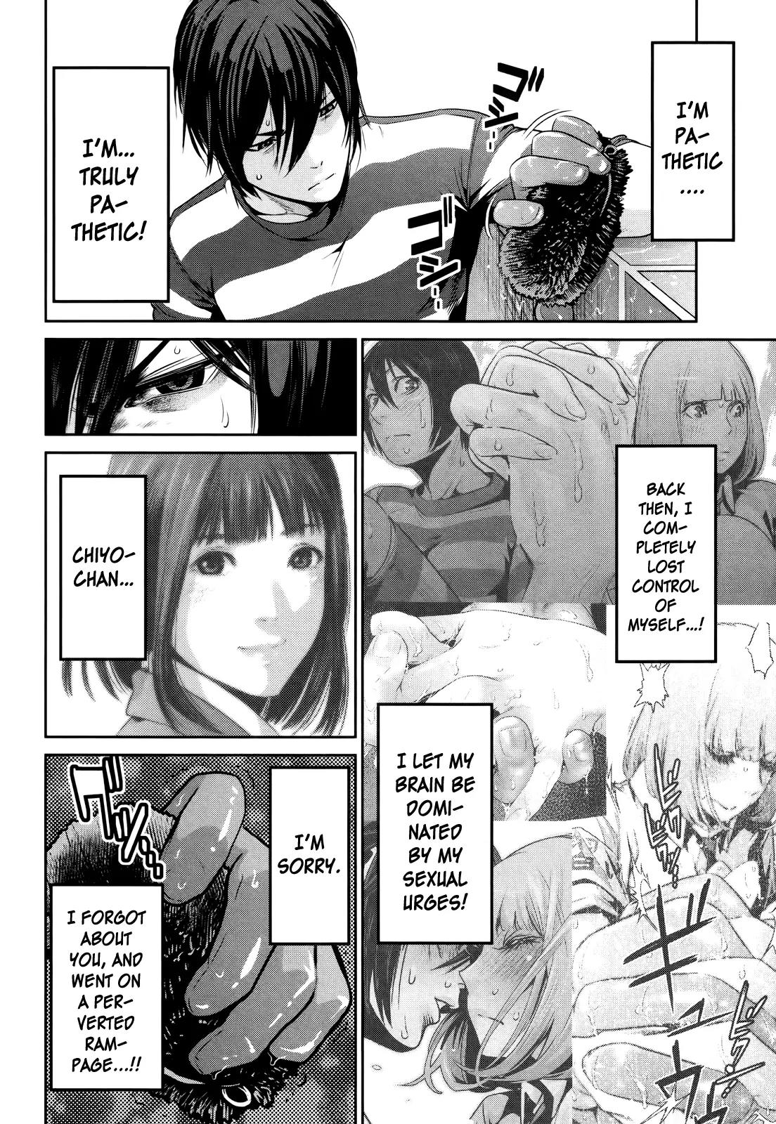 Kangoku Gakuen Chapter 117 page 3 - Chapter 117: The Great Bosom