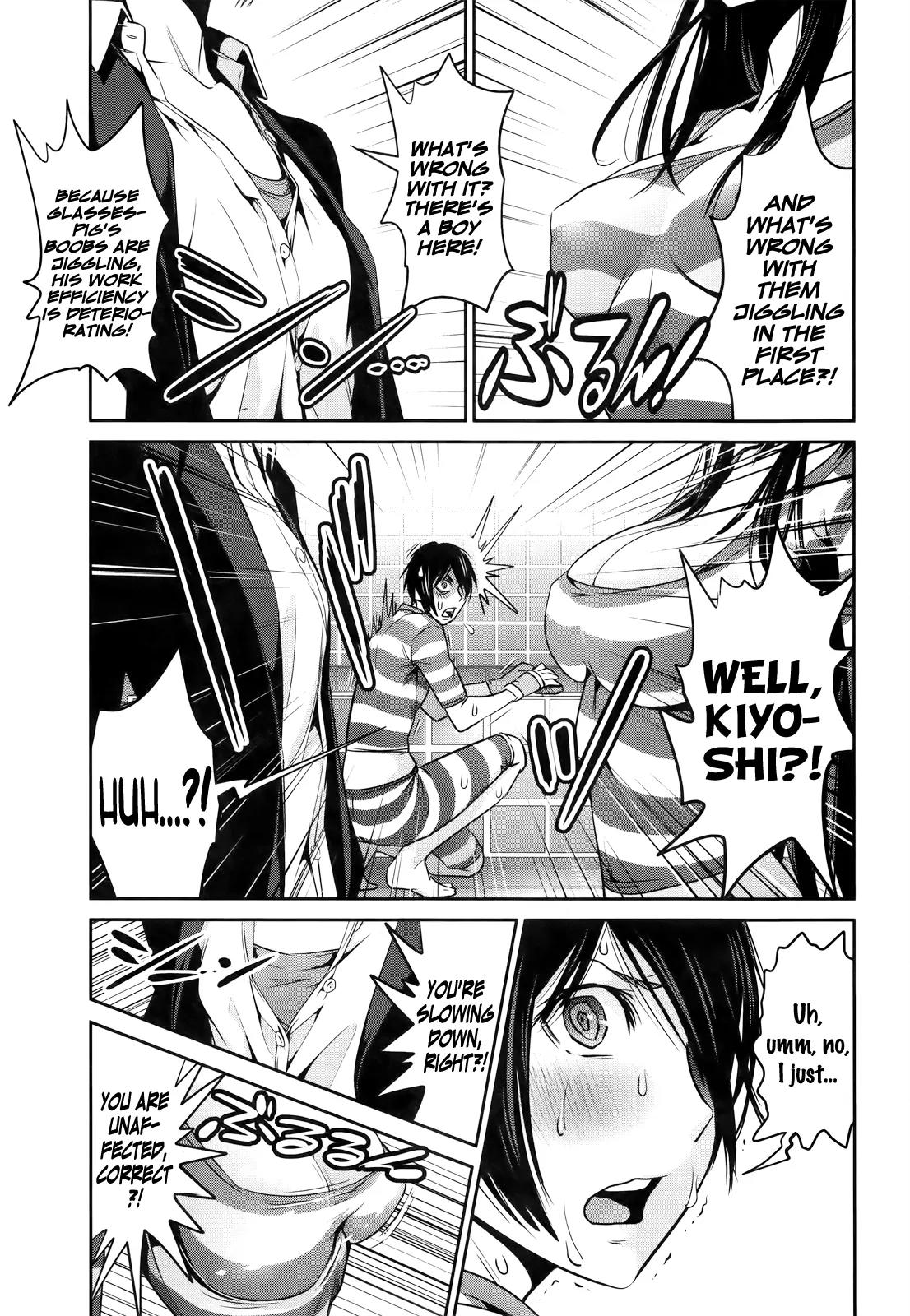 Kangoku Gakuen Chapter 117 page 8 - Chapter 117: The Great Bosom