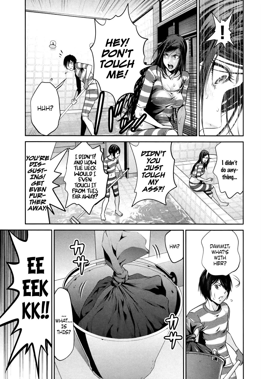 Kangoku Gakuen Chapter 118 page 12 - Chapter 118: Dreams for Sale