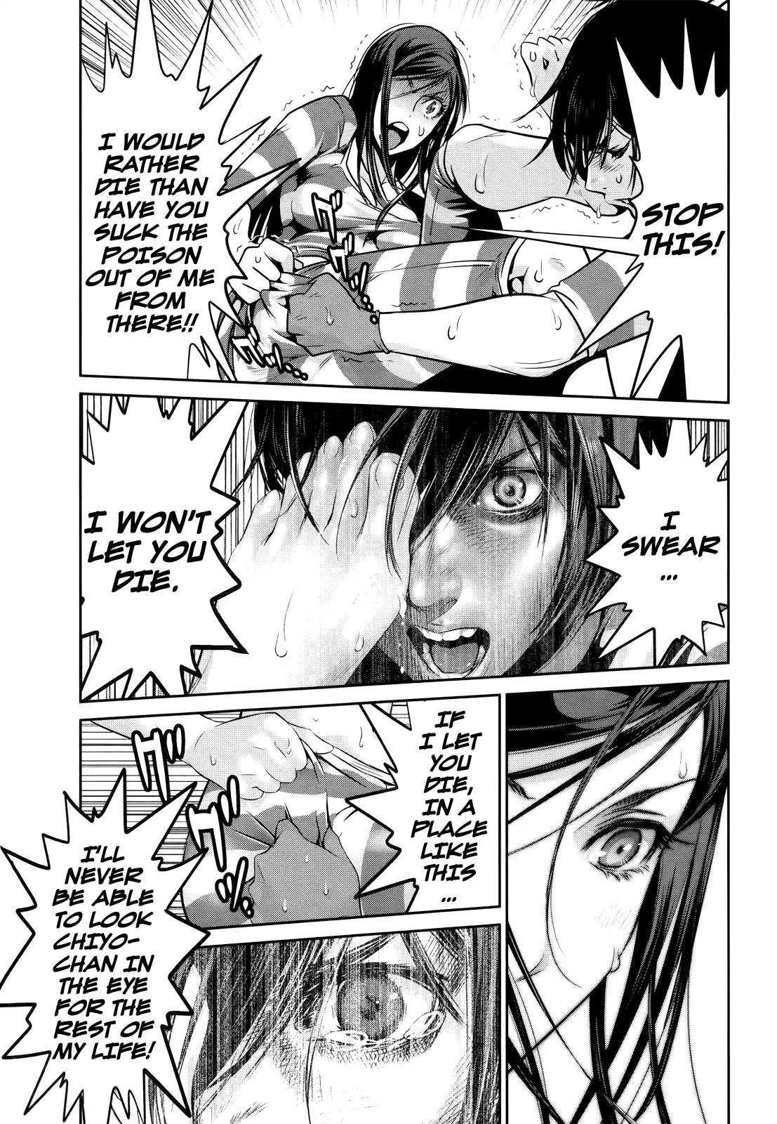 Kangoku Gakuen Chapter 118 page 18 - Chapter 118: Dreams for Sale