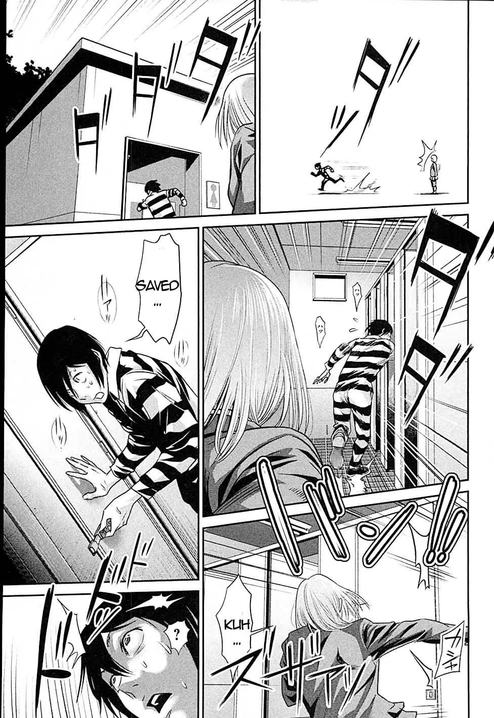 Kangoku Gakuen Chapter 12 page 11 - Chapter 12 : The One Thing I know About Her