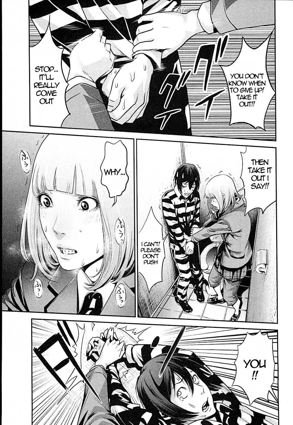 Kangoku Gakuen Chapter 12 page 13 - Chapter 12 : The One Thing I know About Her