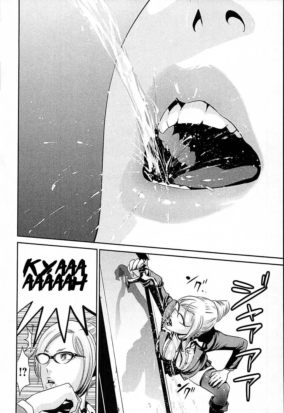 Kangoku Gakuen Chapter 12 page 16 - Chapter 12 : The One Thing I know About Her