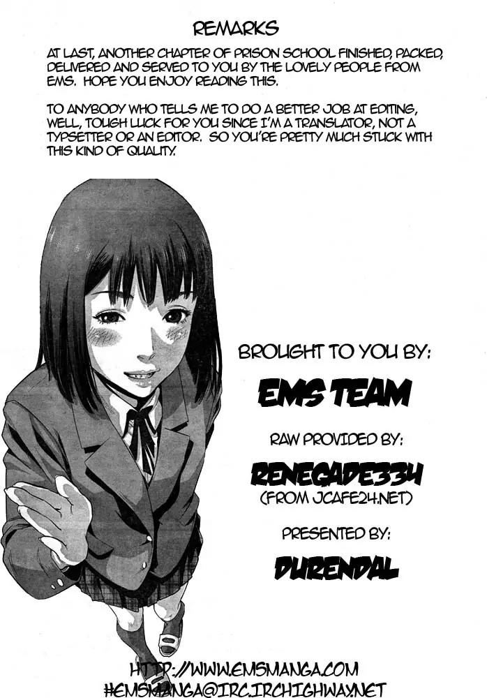 Kangoku Gakuen Chapter 12 page 19 - Chapter 12 : The One Thing I know About Her