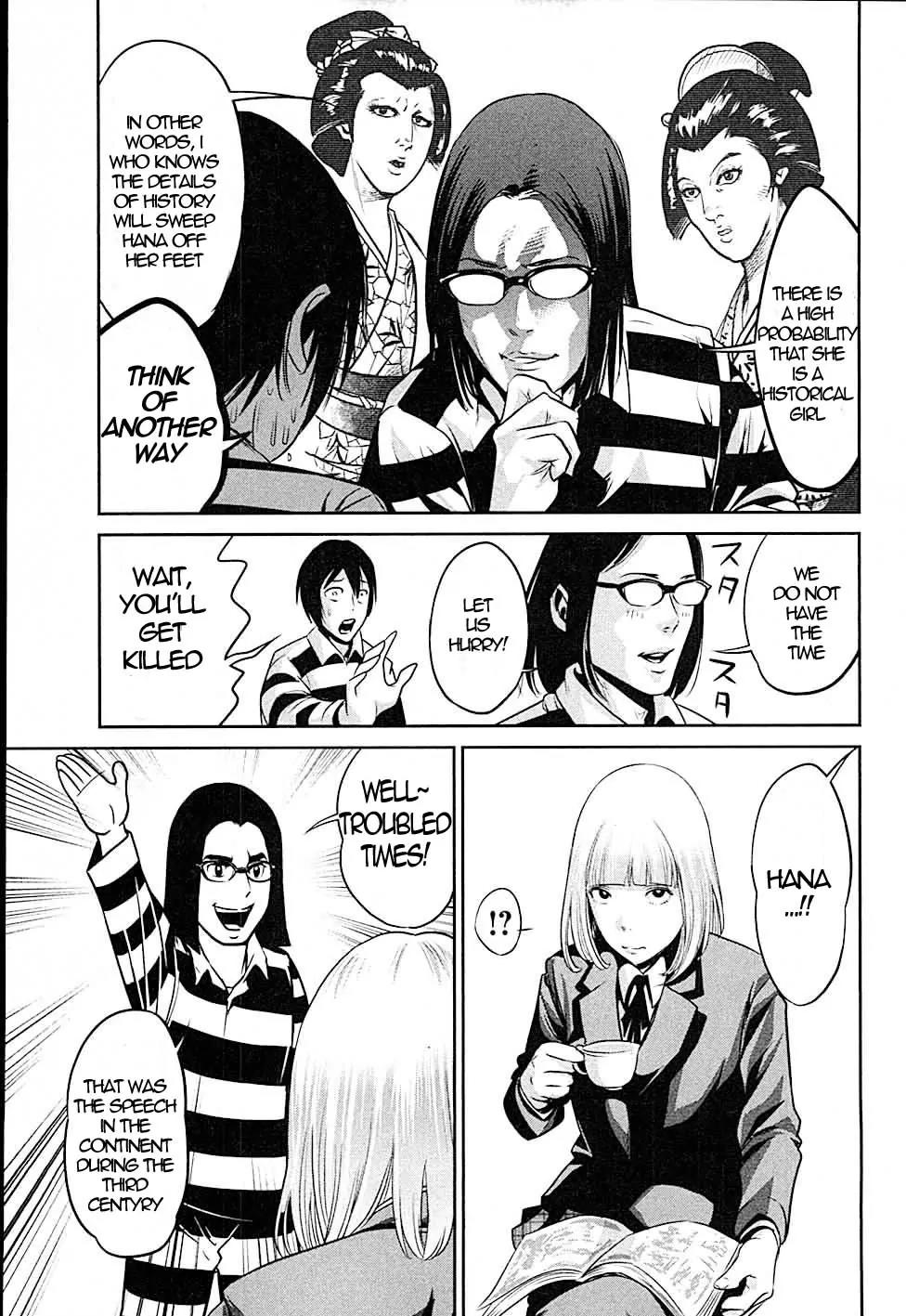 Kangoku Gakuen Chapter 12 page 7 - Chapter 12 : The One Thing I know About Her