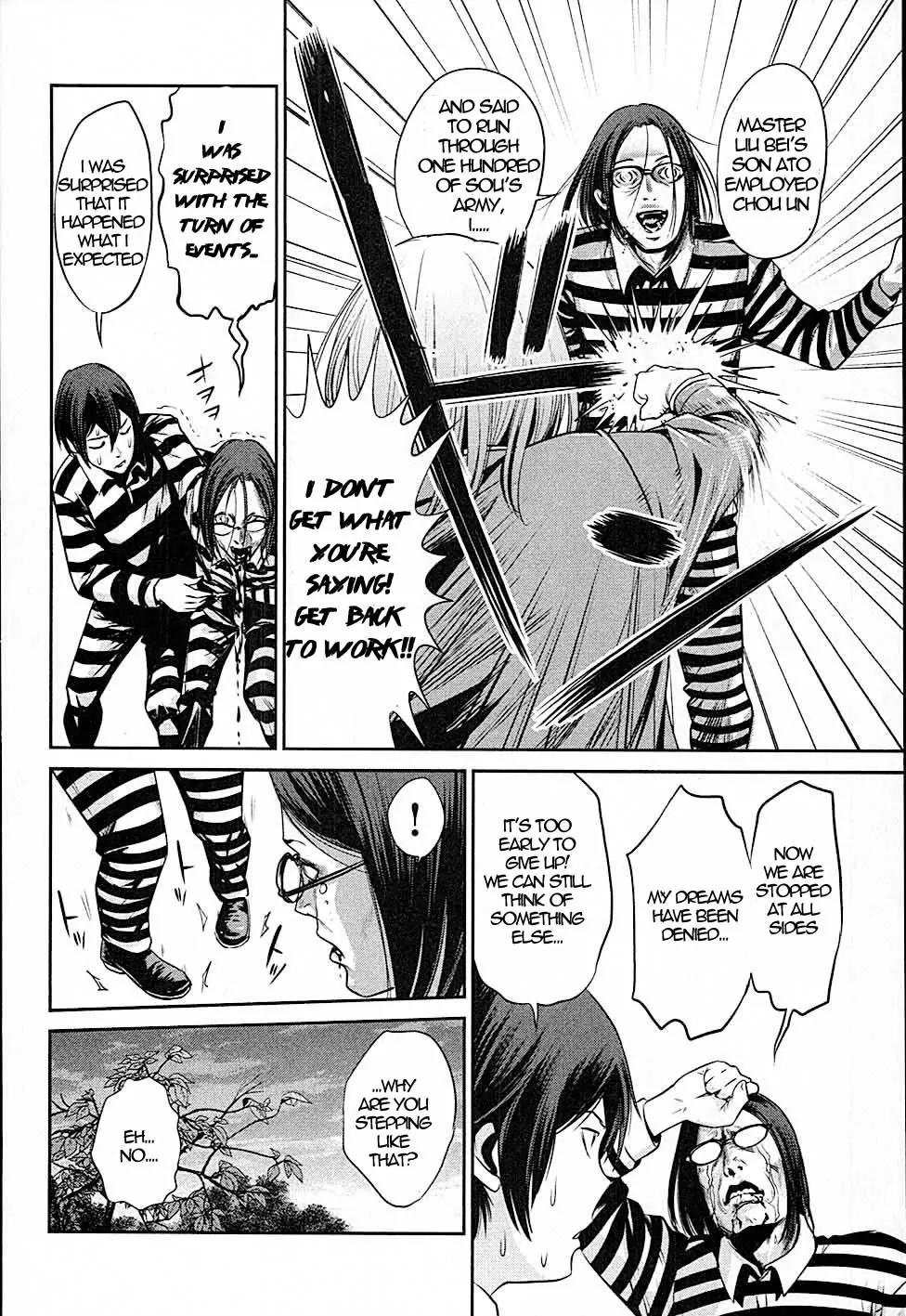 Kangoku Gakuen Chapter 12 page 8 - Chapter 12 : The One Thing I know About Her