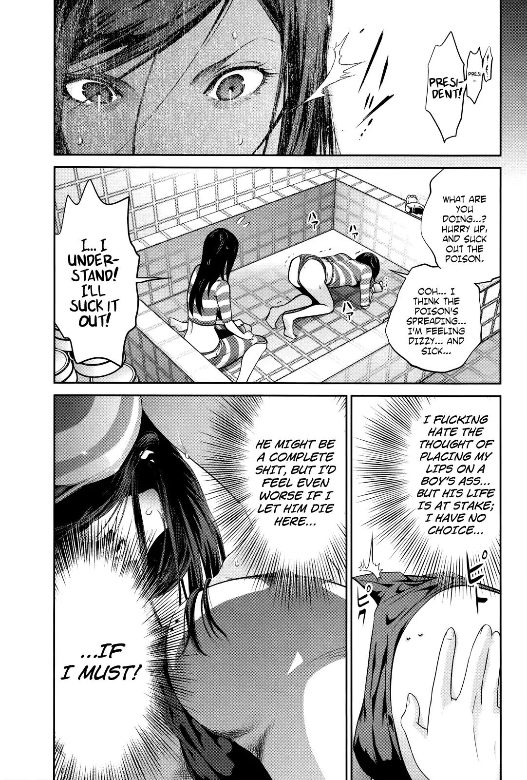 Kangoku Gakuen Chapter 120 page 12 - Chapter 120: Kiss-Ass