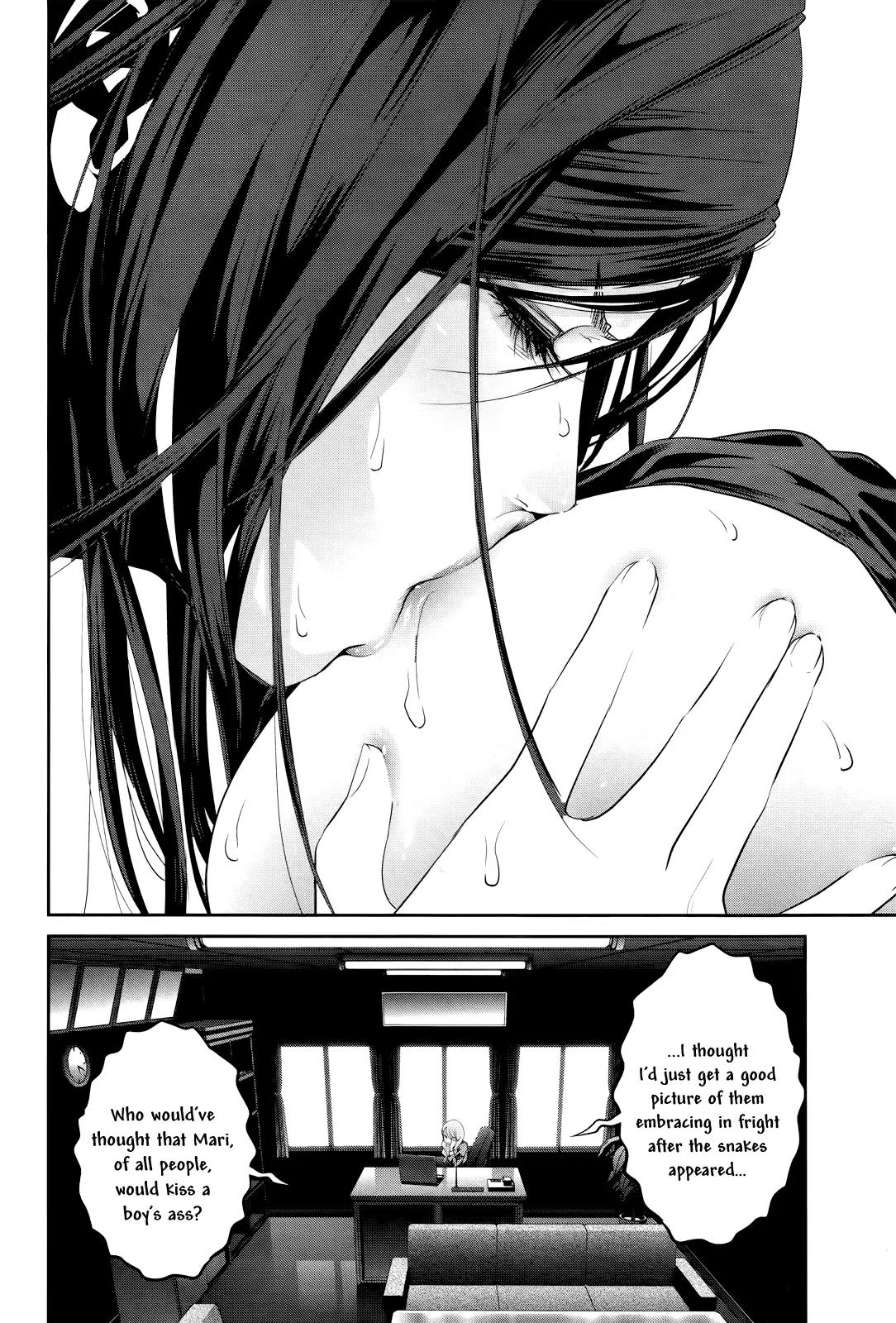 Kangoku Gakuen Chapter 120 page 13 - Chapter 120: Kiss-Ass