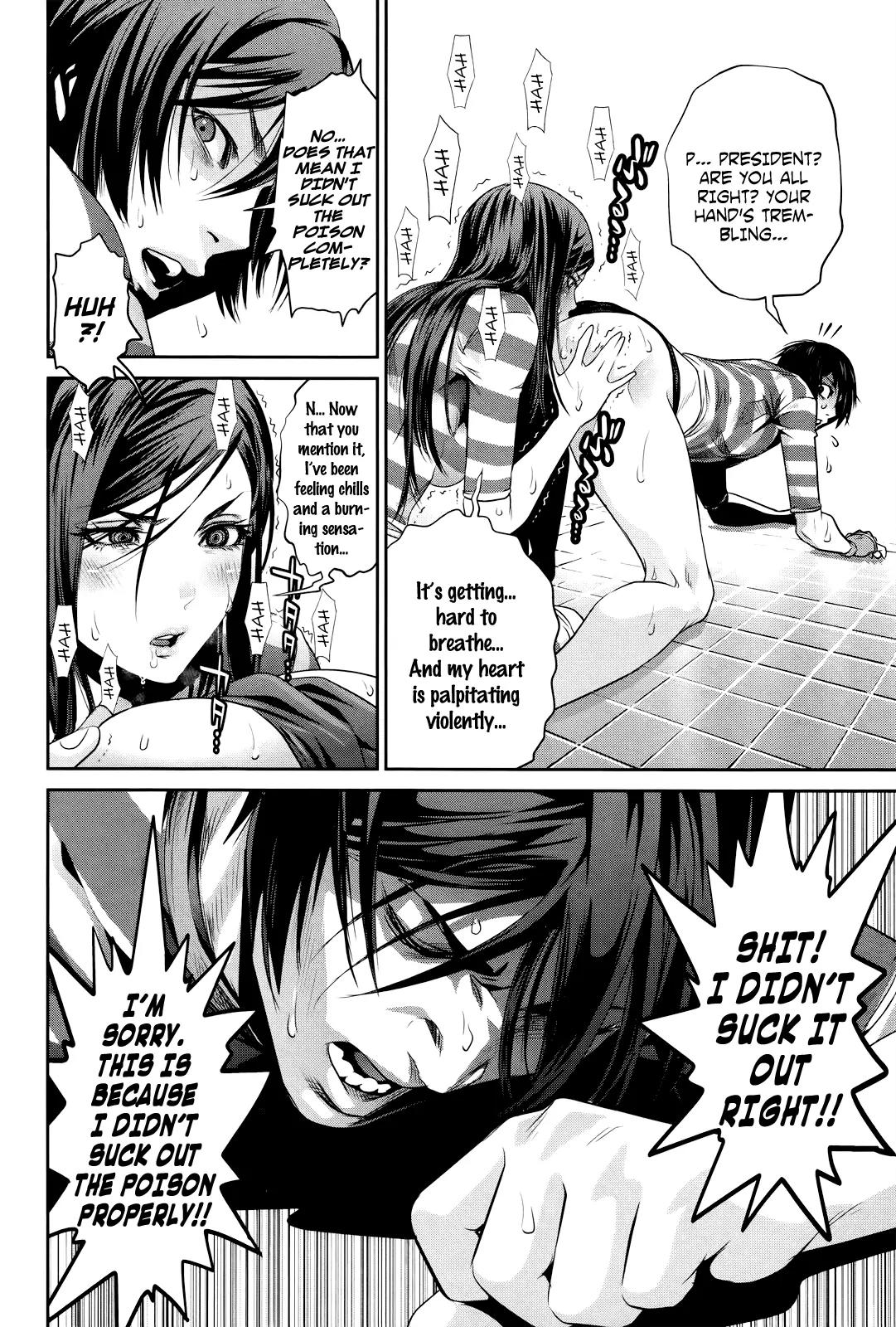 Kangoku Gakuen Chapter 120 page 15 - Chapter 120: Kiss-Ass