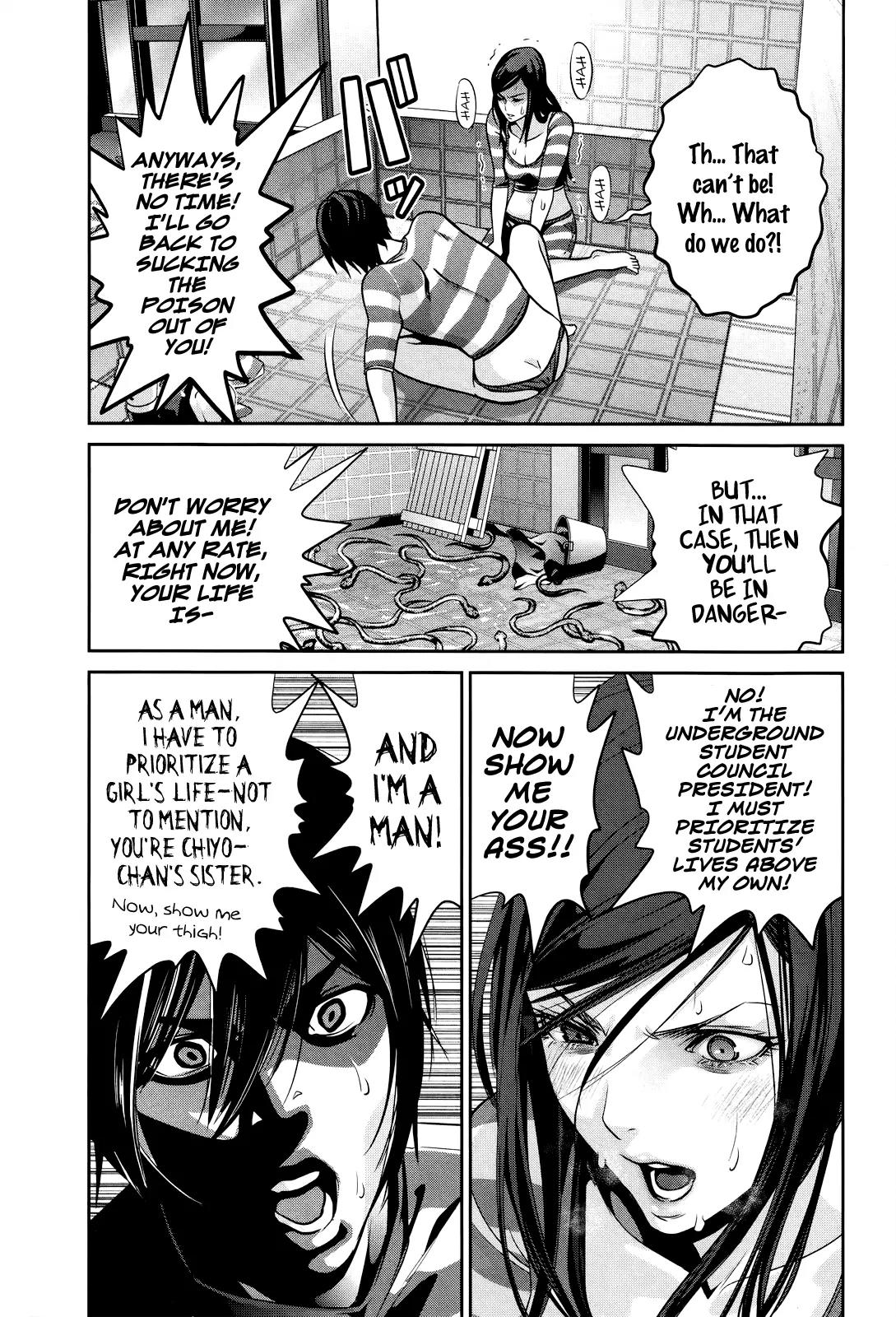 Kangoku Gakuen Chapter 120 page 16 - Chapter 120: Kiss-Ass