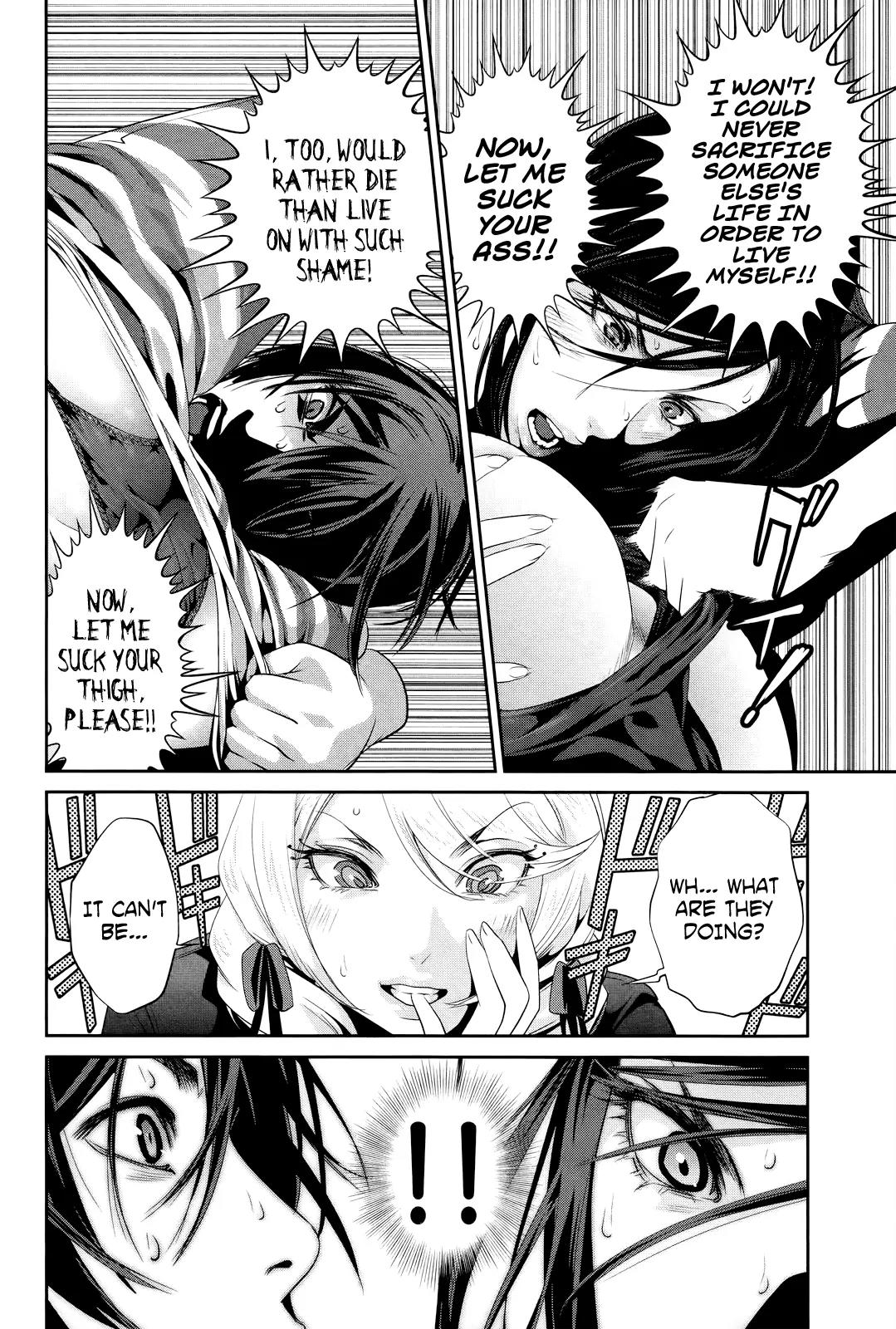 Kangoku Gakuen Chapter 120 page 17 - Chapter 120: Kiss-Ass