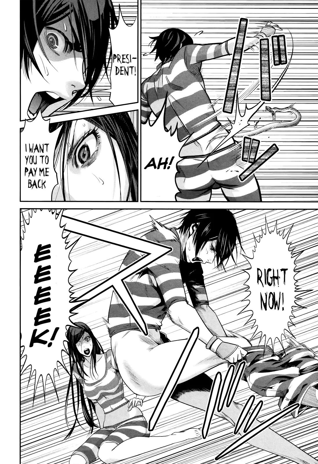 Kangoku Gakuen Chapter 120 page 3 - Chapter 120: Kiss-Ass