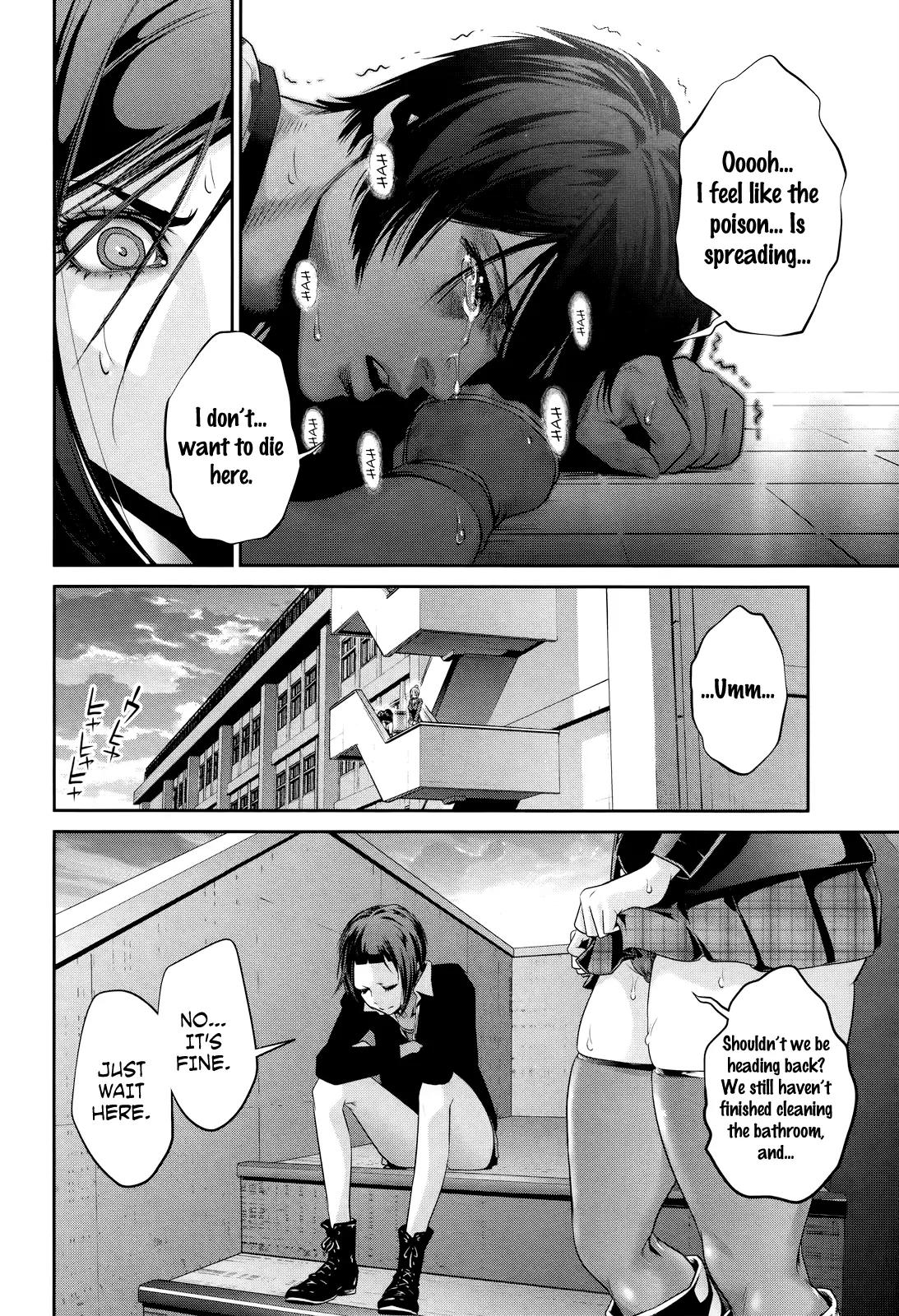 Kangoku Gakuen Chapter 120 page 5 - Chapter 120: Kiss-Ass