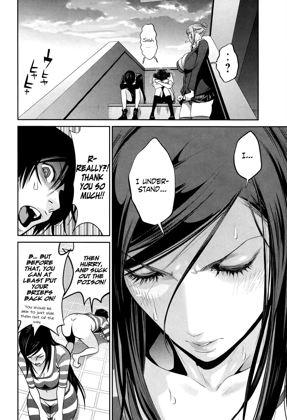 Kangoku Gakuen Chapter 120 page 7 - Chapter 120: Kiss-Ass