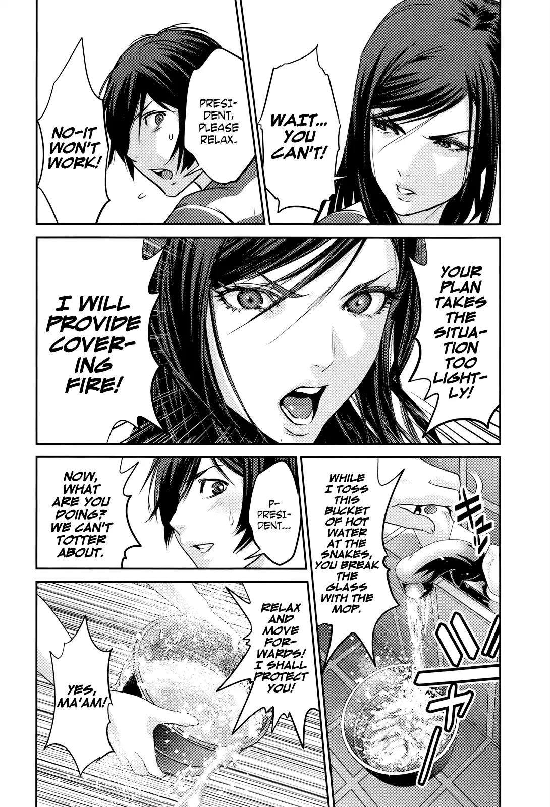 Kangoku Gakuen Chapter 121 page 15 - Chapter 121: Entrapment