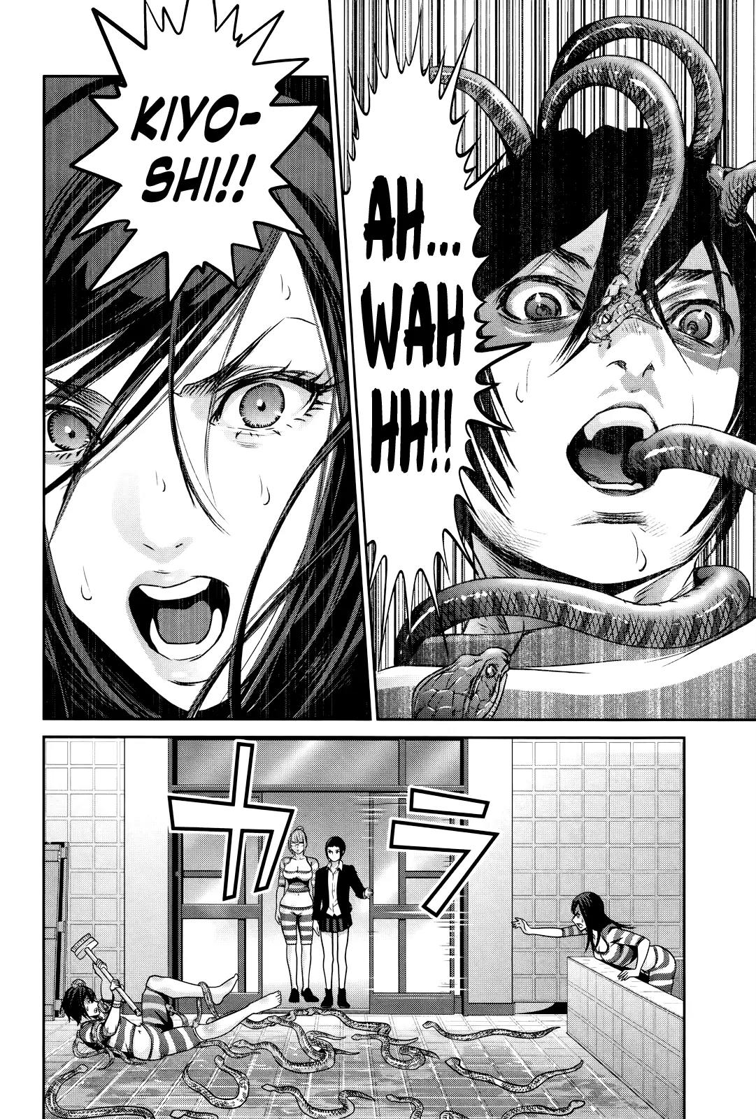 Kangoku Gakuen Chapter 121 page 17 - Chapter 121: Entrapment