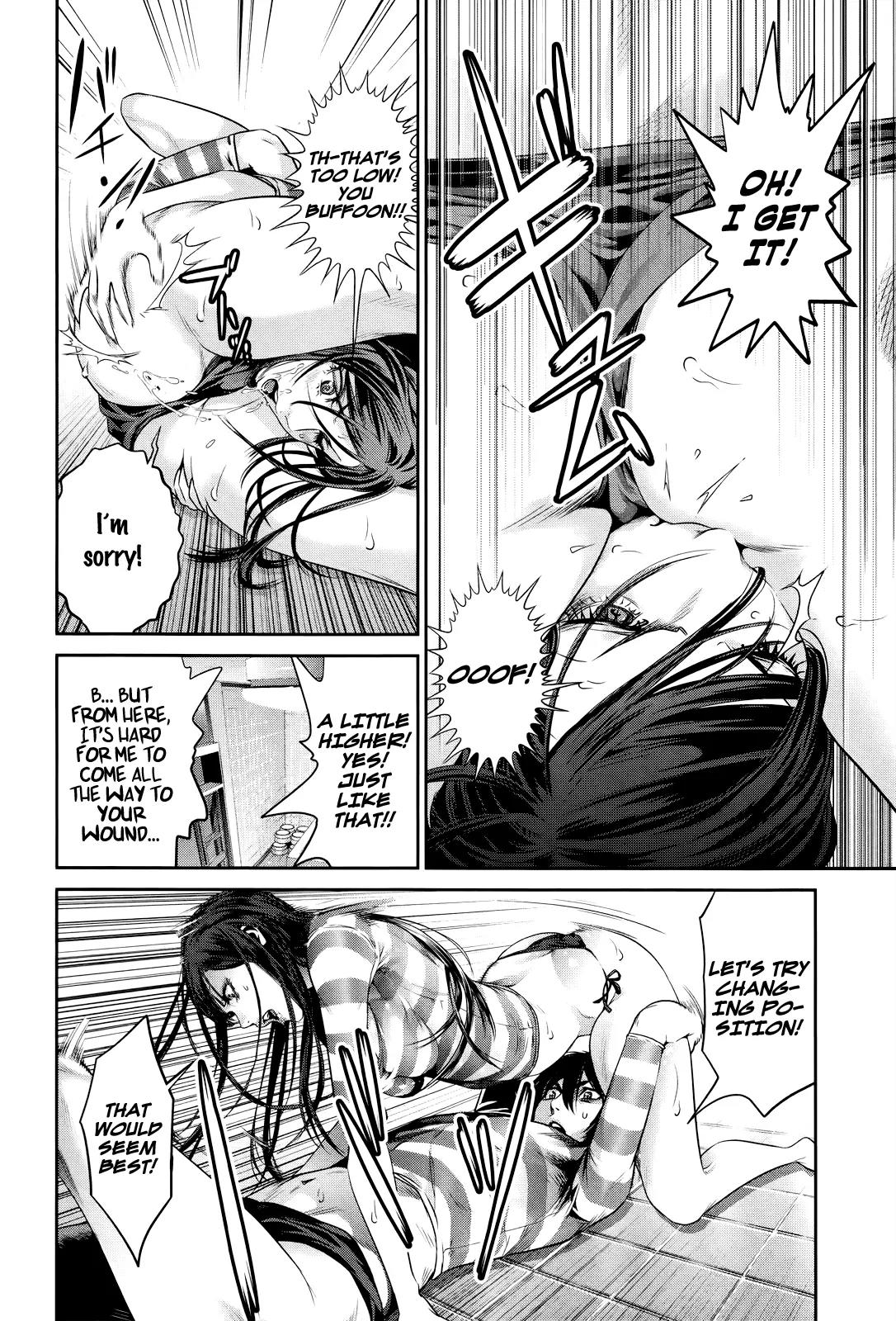 Kangoku Gakuen Chapter 121 page 5 - Chapter 121: Entrapment