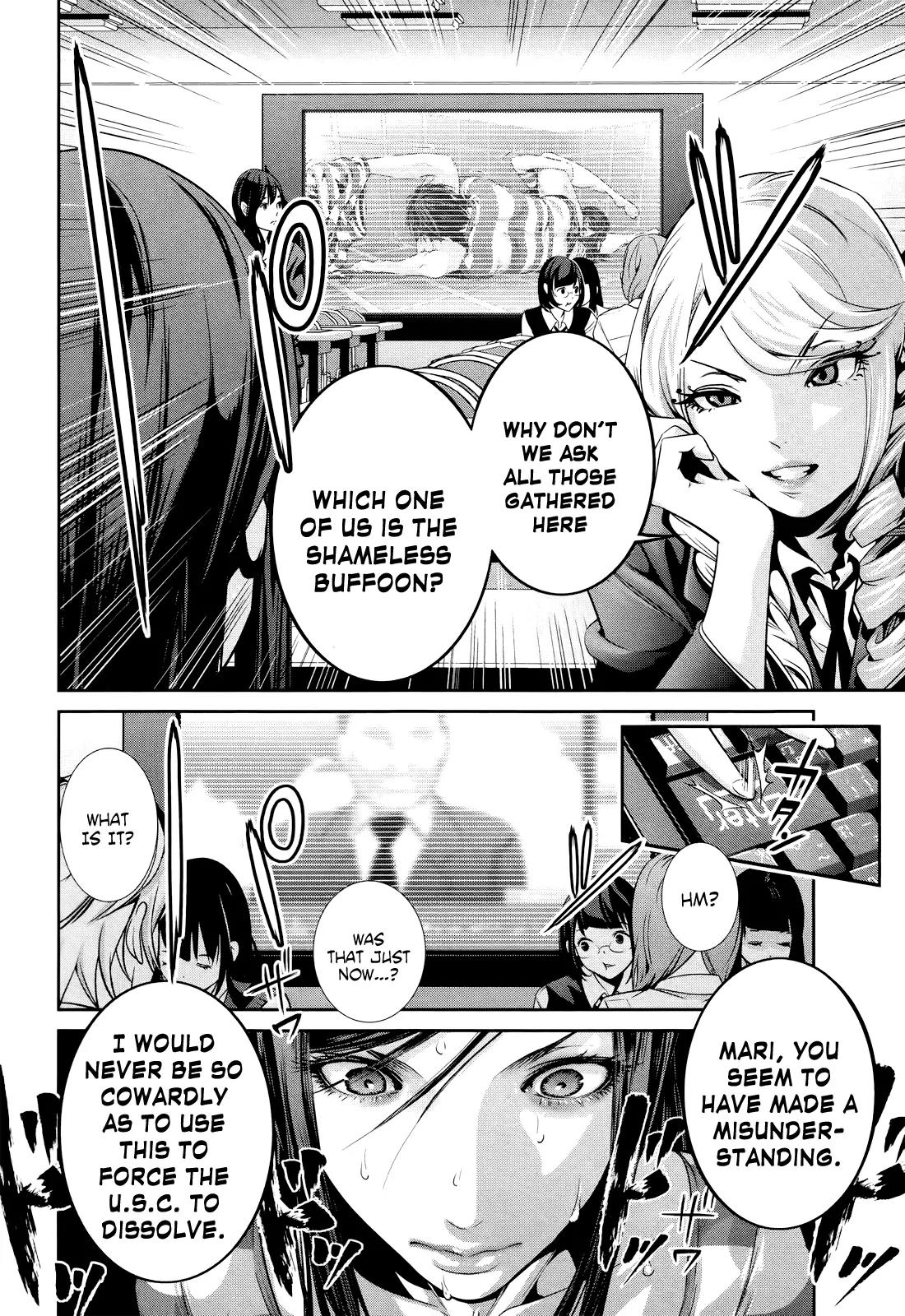 Kangoku Gakuen Chapter 122 page 13 - Chapter 122: The Bad Laugh Well