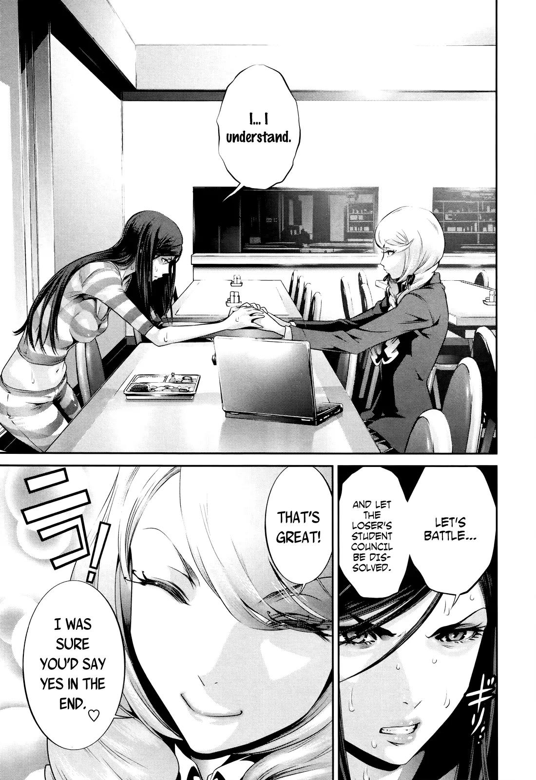 Kangoku Gakuen Chapter 122 page 16 - Chapter 122: The Bad Laugh Well