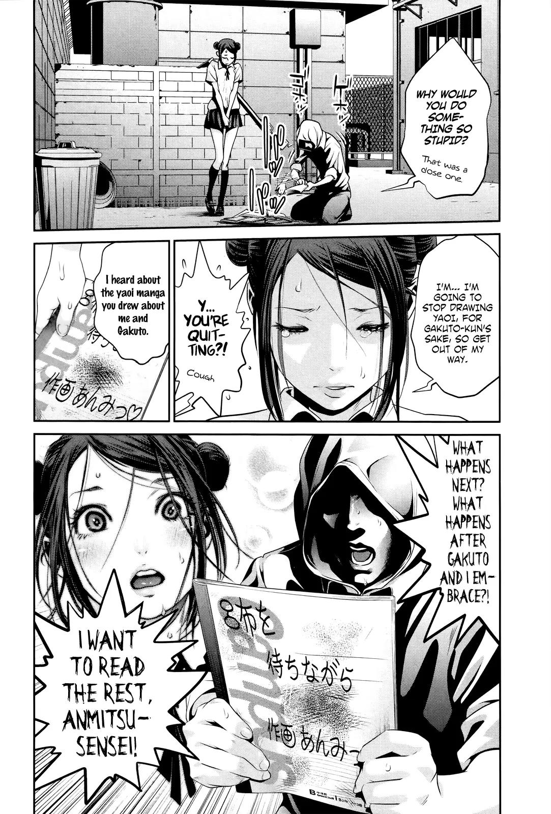 Kangoku Gakuen Chapter 122 page 19 - Chapter 122: The Bad Laugh Well