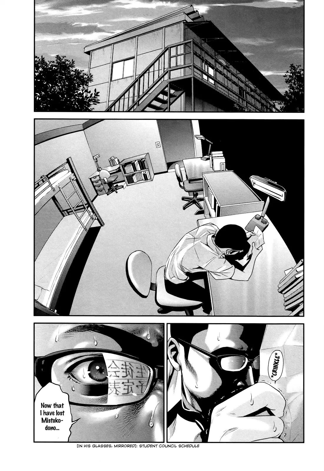 Kangoku Gakuen Chapter 122 page 8 - Chapter 122: The Bad Laugh Well