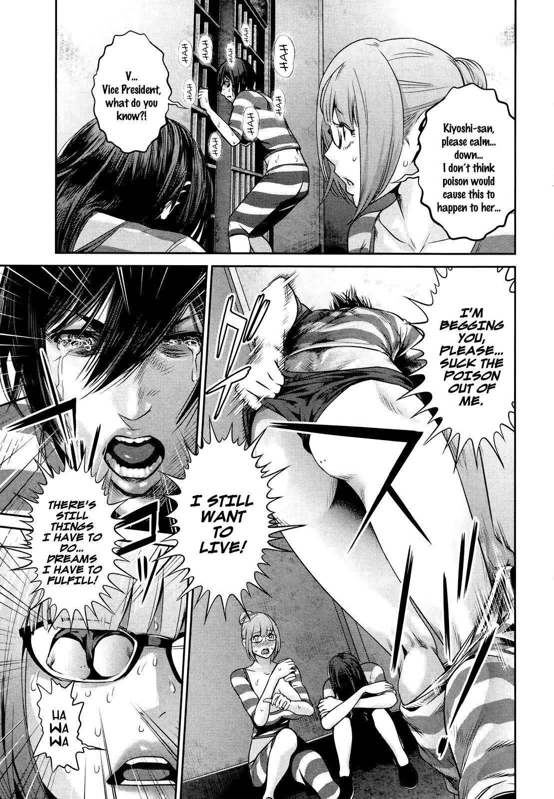 Kangoku Gakuen Chapter 123 page 14 - Chapter 123: Invictus